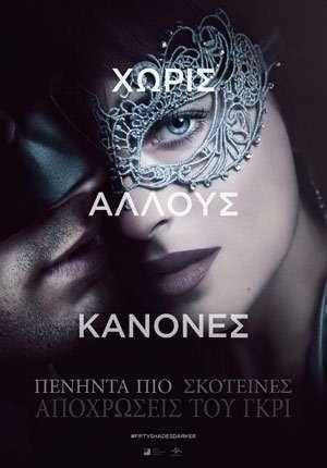 fifty-shades-darker