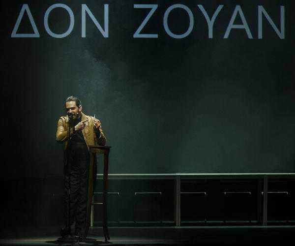 δον-ζουαν-sgt δον-ζουαν-sgt