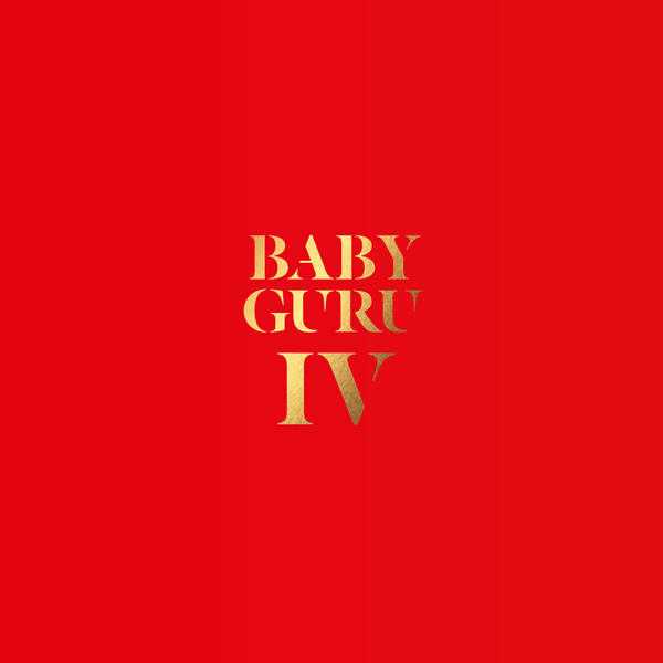 Baby Guru - 