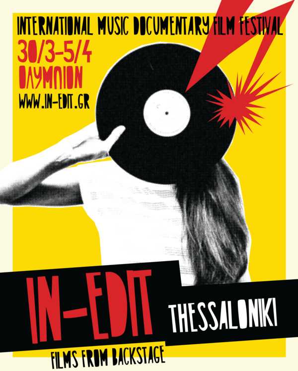 InEdit2017SKG_Poster InEdit2017SKG_Poster