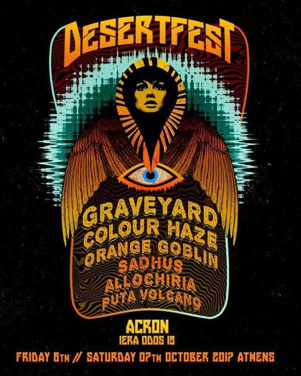 DESERTFEST ATHENS 2017 (Graveyard, Planet of Zeus, Saint Vitus, Orange Goblin κ.α.) @ ACRO, Αθήνα
