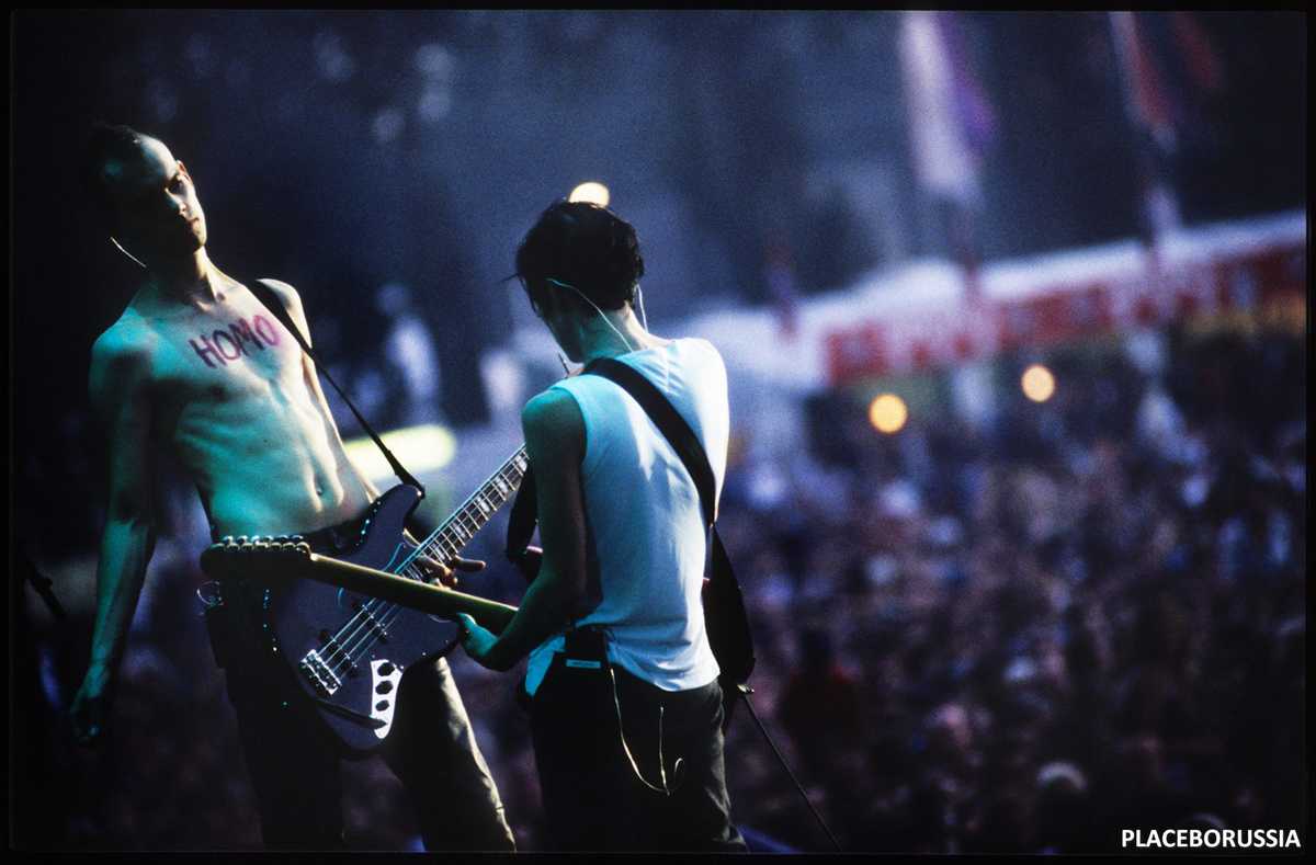 Placebo