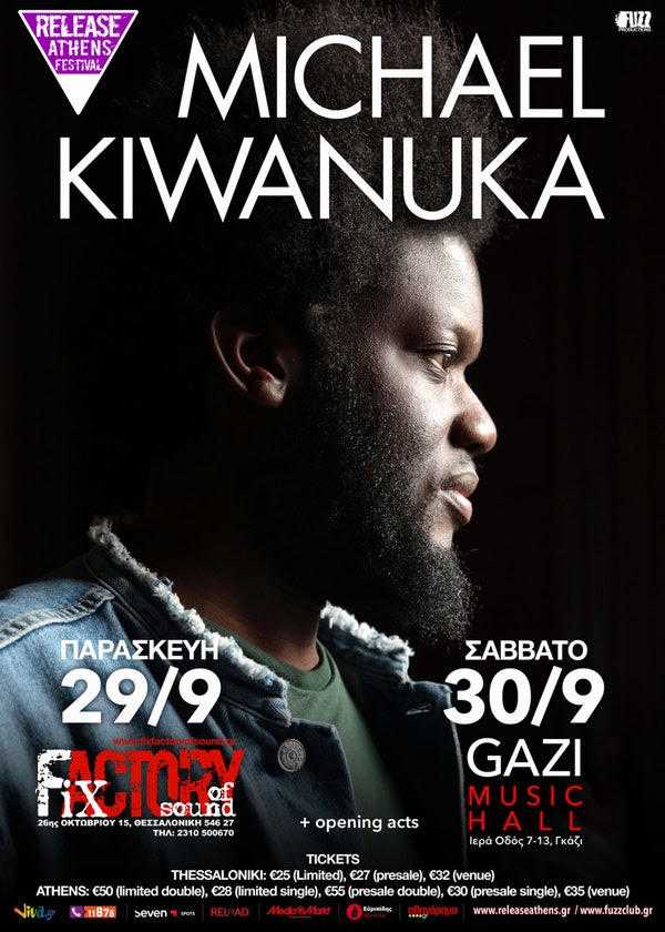 Ο Michael Kiwanuka σε Αθήνα & Θεσσαλονίκη!