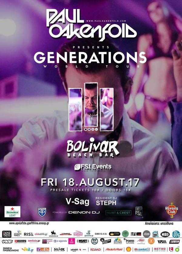 Ο Paul Oakenfold στο Bolivar Beach Bar