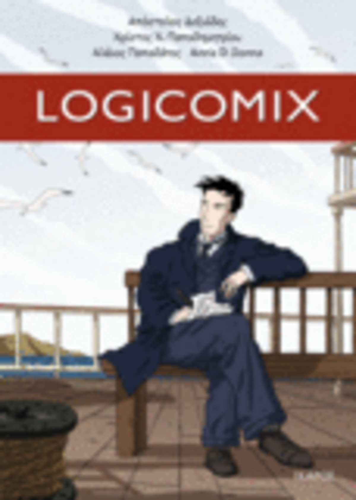 Logicomix