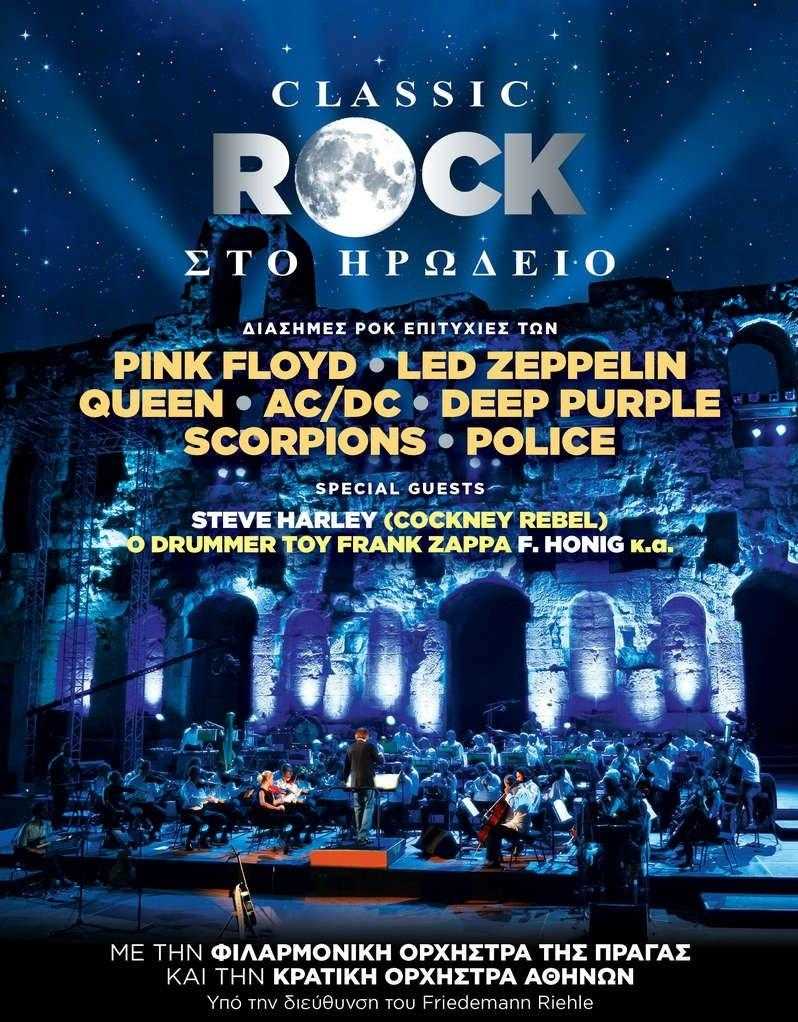 Classic_Rock_Sept2 Classic_Rock_Sept2