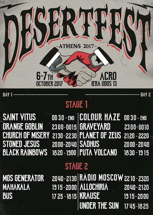 Desertfest Athens 2017: Πρόγραμμα Εμφανίσεων - Μεταφορά κεντρικής σκηνής