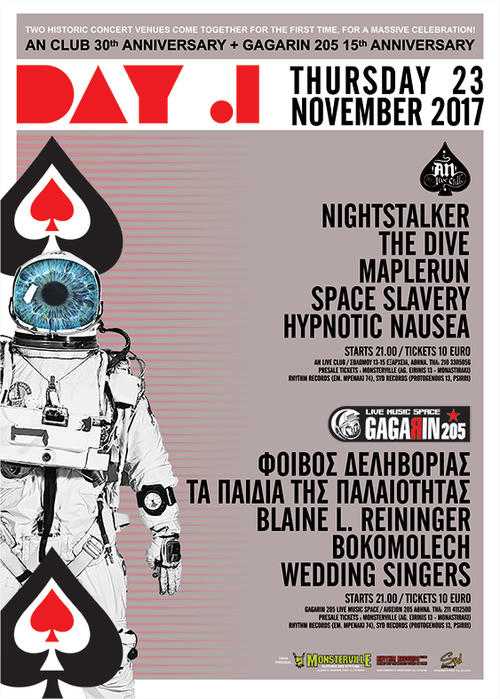 30 Years An Club + 15 Years Gagarin 205: Όλες οι λεπτομέρειες για το 4-ημερο Φεστιβάλ 30 Years An Club + 15 Years Gagarin 205: Όλες οι λεπτομέρειες για το 4-ημερο Φεστιβάλ