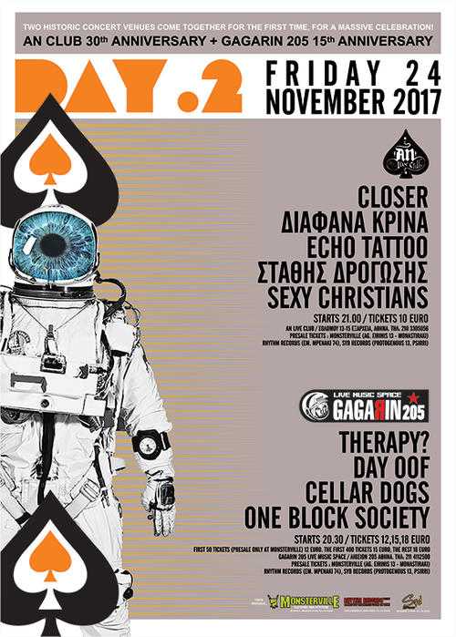 30 Years An Club + 15 Years Gagarin 205: Όλες οι λεπτομέρειες για το 4-ημερο Φεστιβάλ 30 Years An Club + 15 Years Gagarin 205: Όλες οι λεπτομέρειες για το 4-ημερο Φεστιβάλ