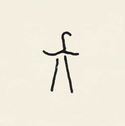 xylouris-white-new-album
