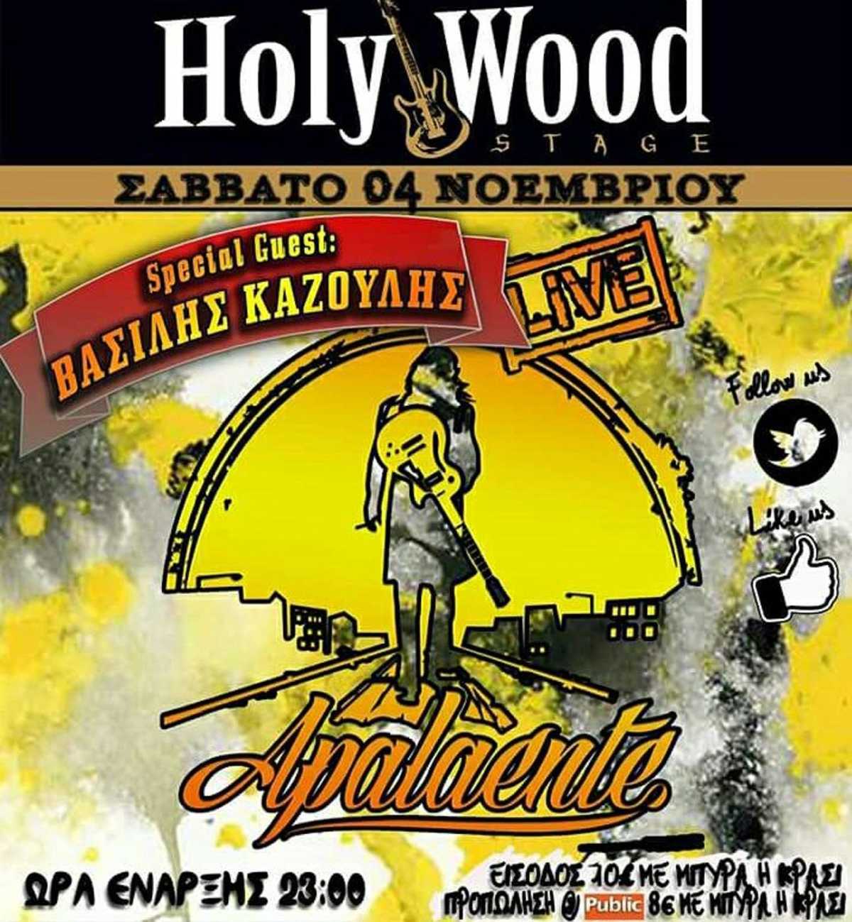 Apalaente_LIVE