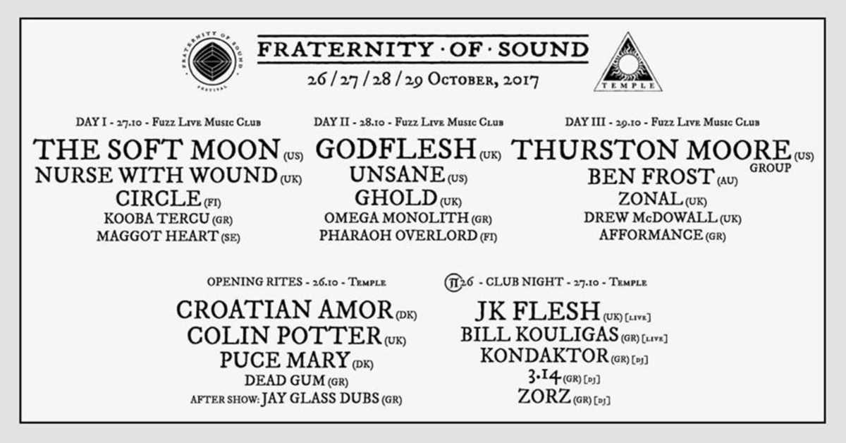 fraternity-of-sound
