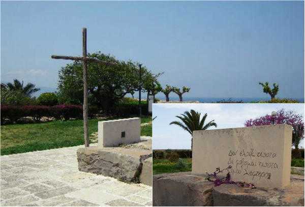 Καζαντζάκης