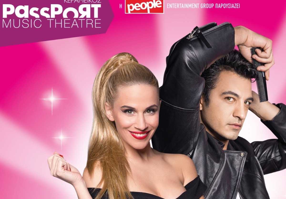 10 χρόνια Mix Grill: Ποιος θα δει όλες τις συναυλίες του Ιανουαρίου στο PassPort Κεραμεικός;