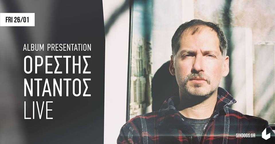 Ορέστης Ντάντος live @ six dogs