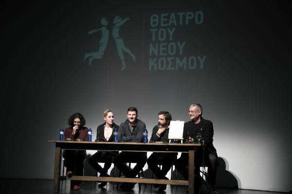 Νέου Κόσμου Νέου Κόσμου