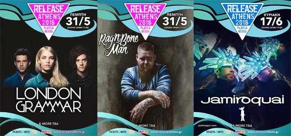 Πέμπτη 31 Μαϊου: RELEASE ATHENS (London Grammar + Rag'n'Bone Man) @ Πλατεία Νερού, Φάληρο, Αθήνα Πέμπτη 31 Μαϊου: RELEASE ATHENS (London Grammar + Rag'n'Bone Man) @ Πλατεία Νερού, Φάληρο, Αθήνα