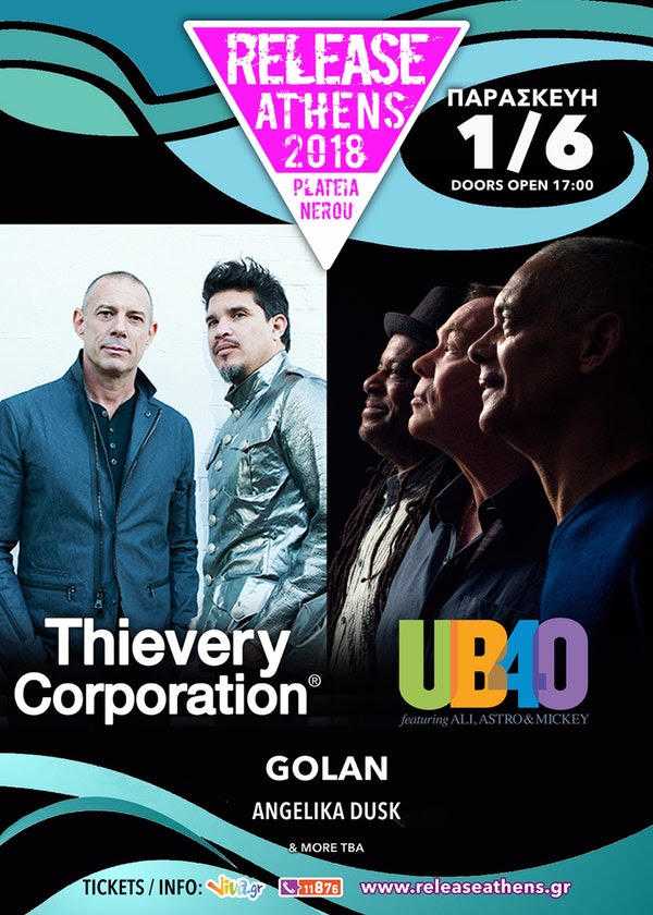Οι Thievery Corporation, UB40, Parov Stelar, Cigarettes After Sex κ.α. στο Release Athens 2018 Οι Thievery Corporation, UB40, Parov Stelar, Cigarettes After Sex κ.α. στο Release Athens 2018
