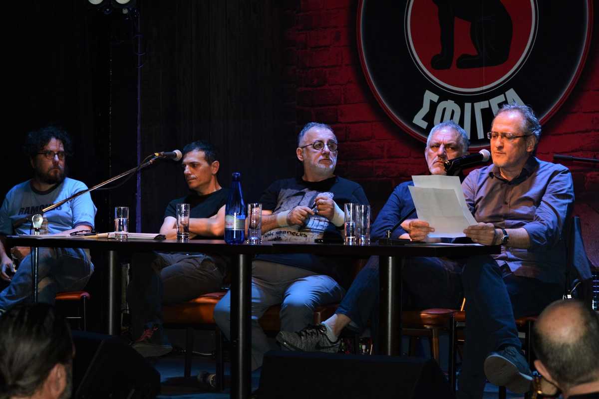 Το ΜΕΤΡΟΝ: Κλείνουν την ΑΕΠΙ και δημιουργούν κρατικό φορέα! Είμαστε κάθετα αντίθετοι!