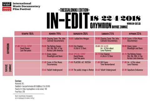 InEdit2018Schedule InEdit2018Schedule