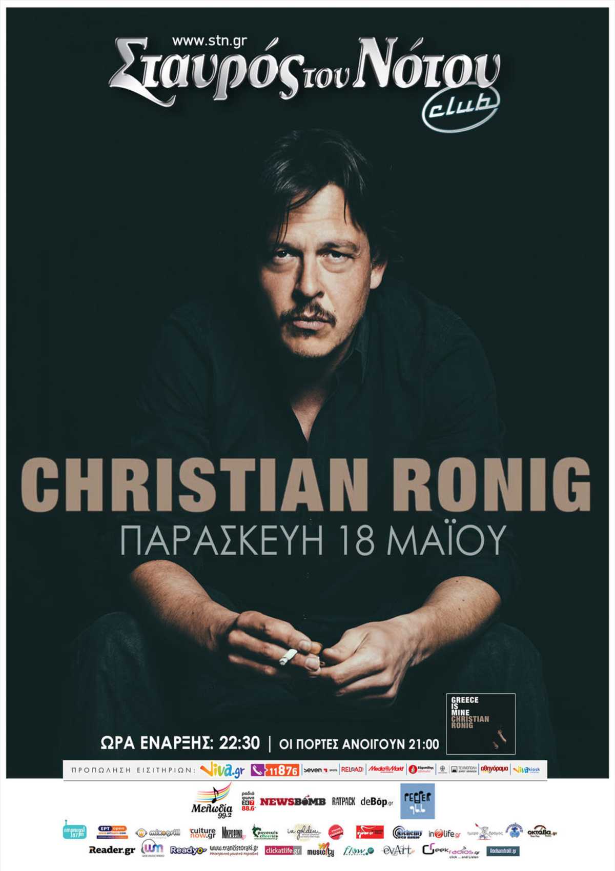 Christian Ronig
