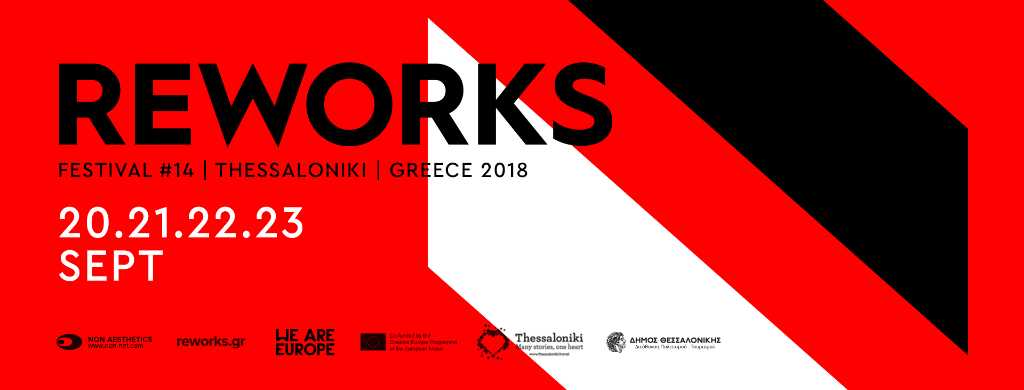 reworks-2018 reworks-2018