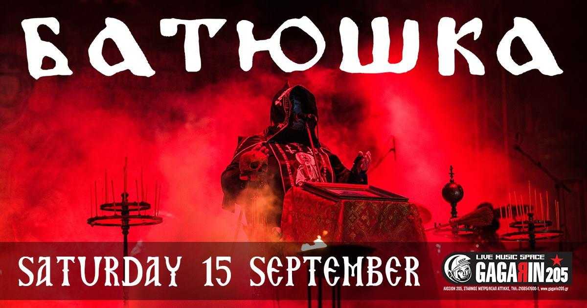 Batushka Batushka