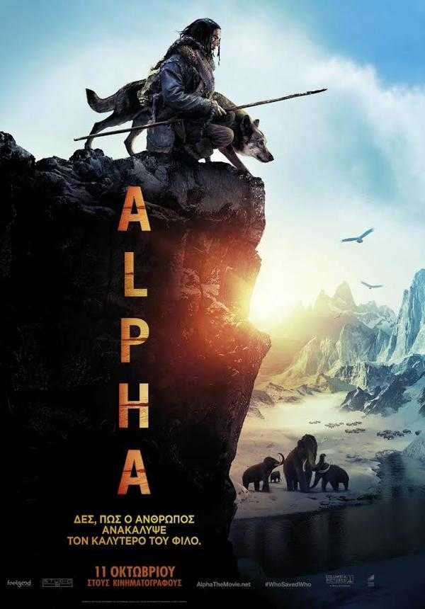 ALPHA ALPHA