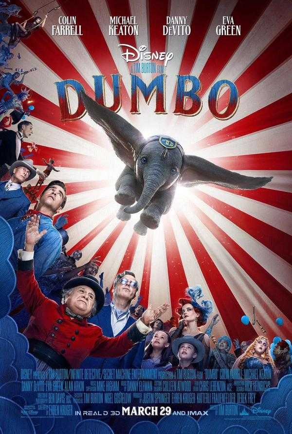 Dumbo Dumbo