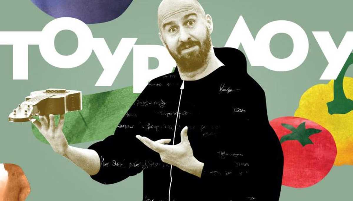 Αριστοτέλης Ρήγας