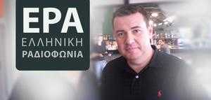 Ροκ Συναναστροφές του Πάνου Χρυσοστόμου