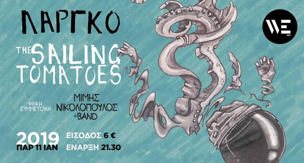 LargkoSailingTomatoesWE2019