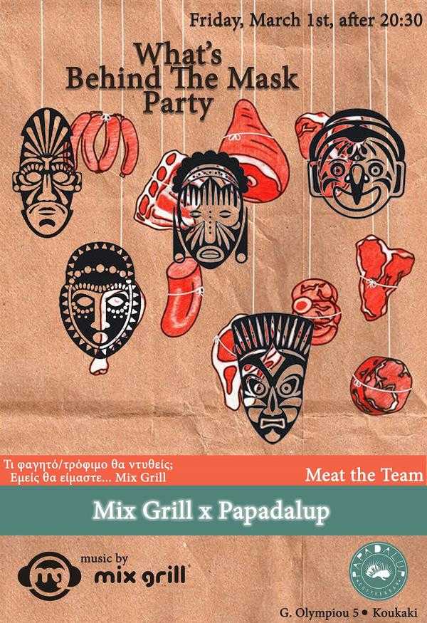 Mix Grill Μασκέ Party 2019 στο Papadalup