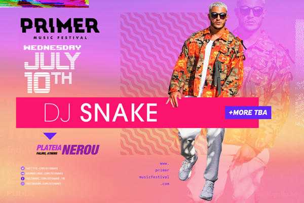 Διαγωνισμός Mix Grill & Primer Music Festival 2019 Διαγωνισμός Mix Grill & Primer Music Festival 2019