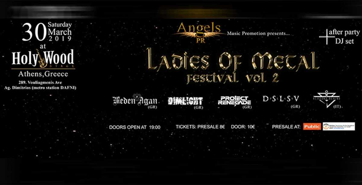 ladies of metal