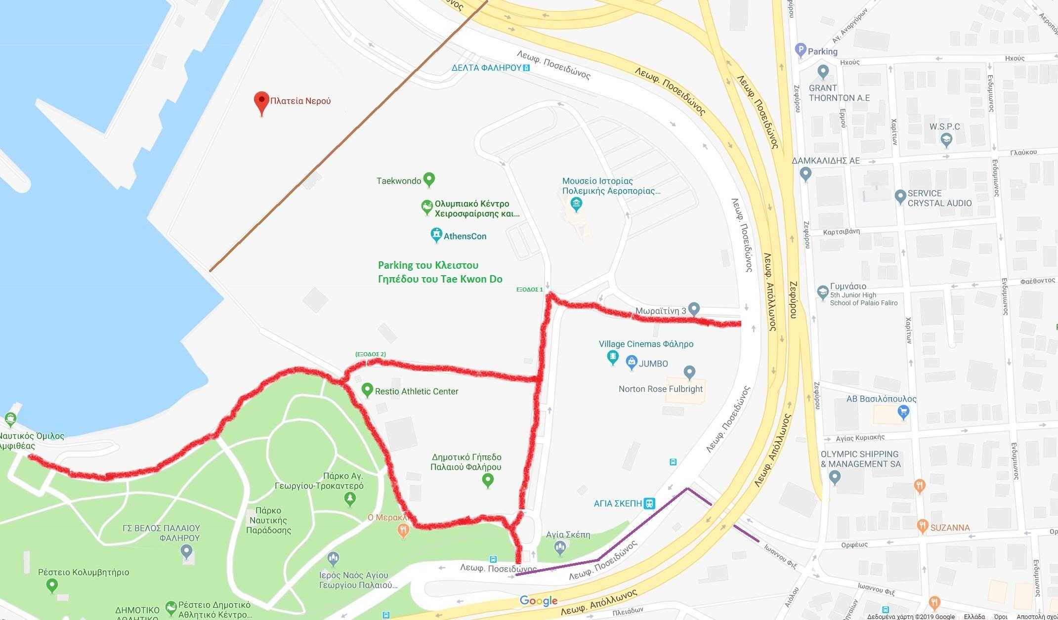 Σχετικά με το parking στην Πλατεία Νερού ή το Κλειστό του Tae Kwon Do Σχετικά με το parking στην Πλατεία Νερού ή το Κλειστό του Tae Kwon Do