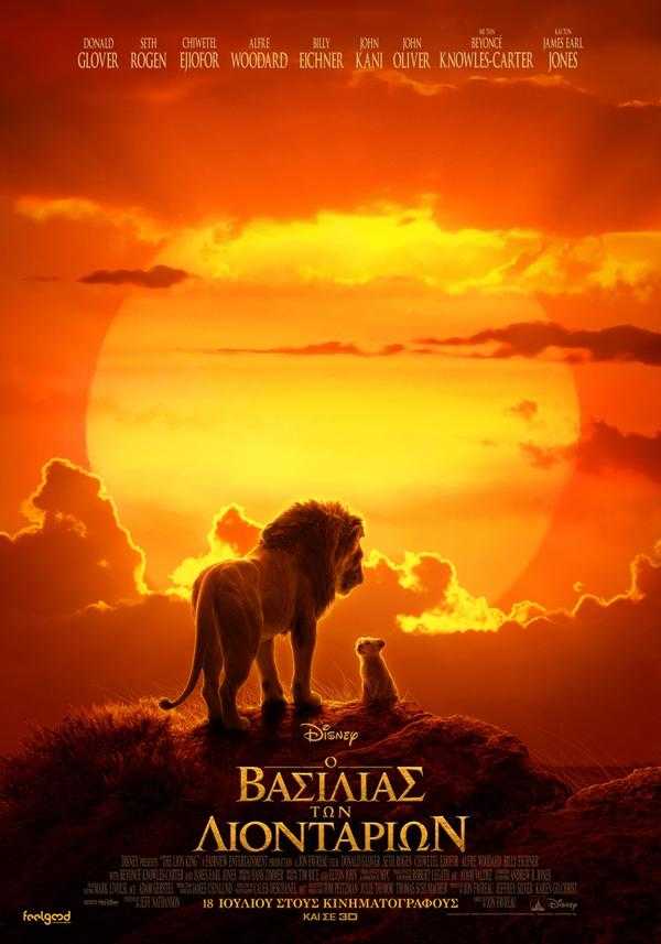 The Lion King The Lion King
