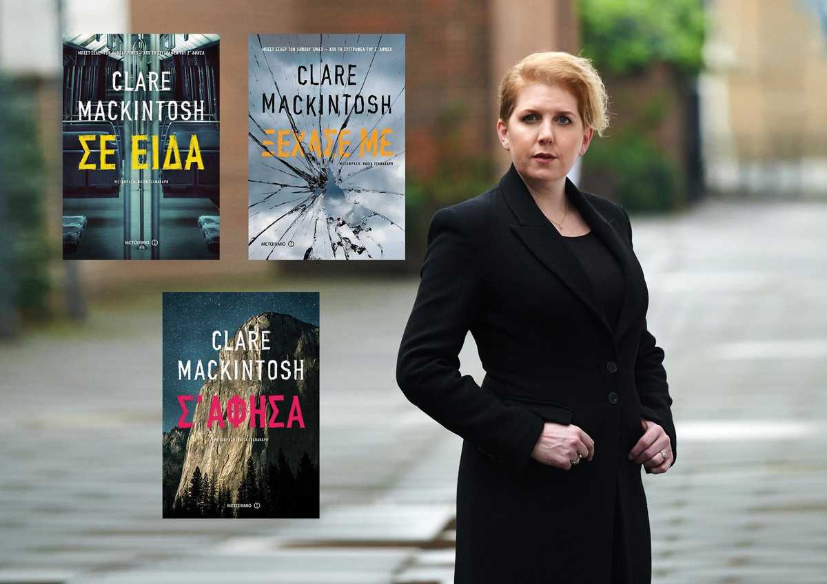 clare-mackintosh cover