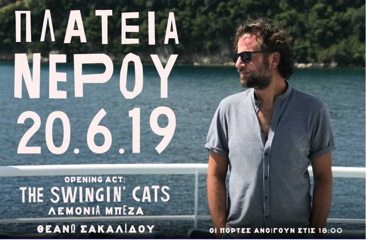 Μαραβέγιας Κωστής