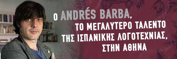 Andrés Barba Andrés Barba