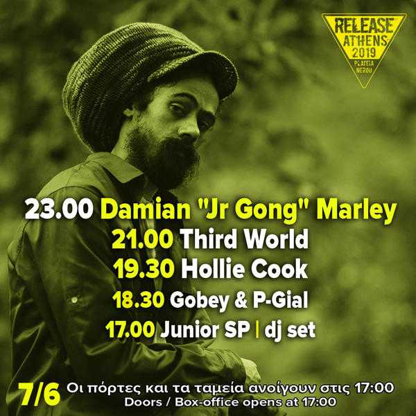 Release Athens 2019: Τι ώρα εμφανίζονται οι Iggy Pop, Damian Marley και James; Release Athens 2019: Τι ώρα εμφανίζονται οι Iggy Pop, Damian Marley και James;
