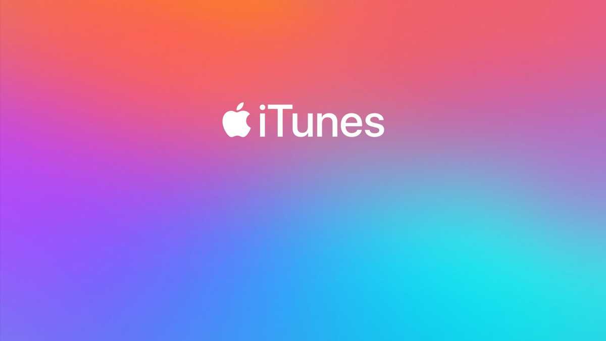 Τέλος το iTunes