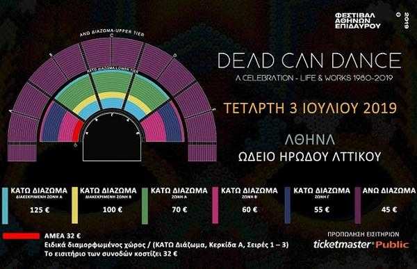 Dead Can Dance Dead Can Dance