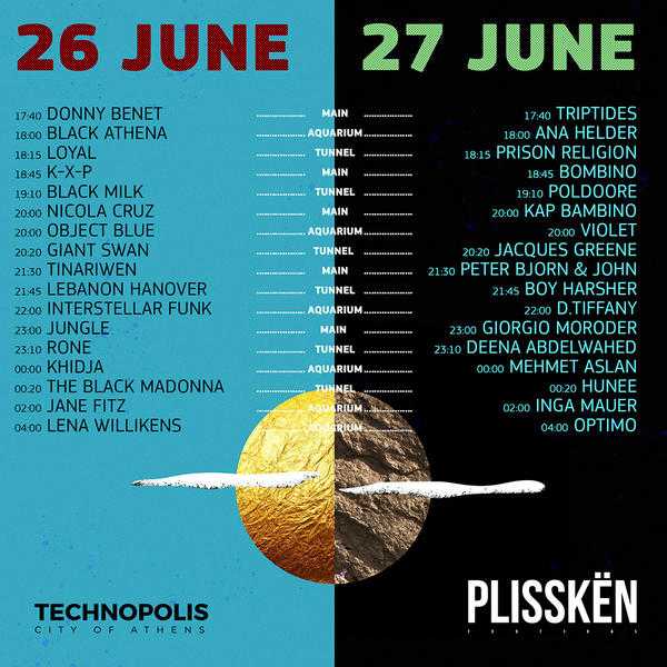 Όλα όσα θες να ξέρεις για το Plisskën Festival 2019 Όλα όσα θες να ξέρεις για το Plisskën Festival 2019