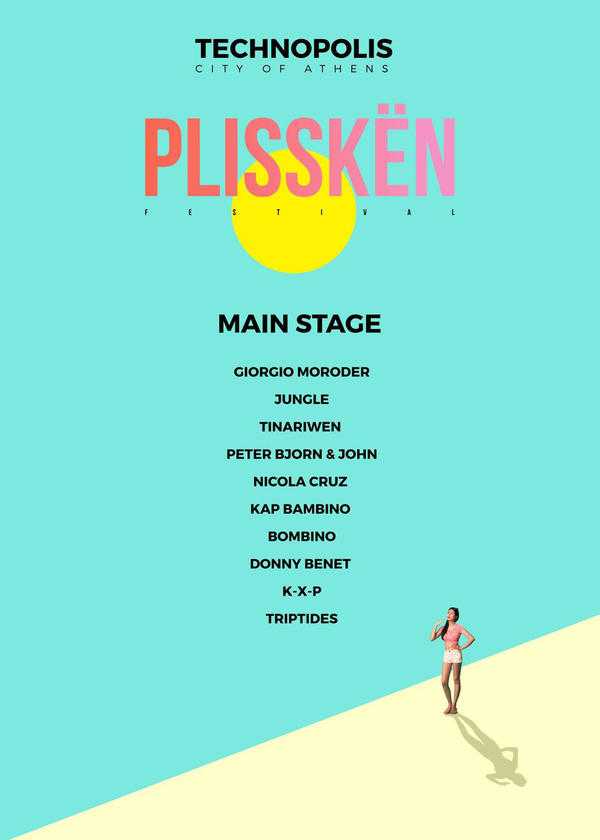 Όλα όσα θες να ξέρεις για το Plisskën Festival 2019 Όλα όσα θες να ξέρεις για το Plisskën Festival 2019