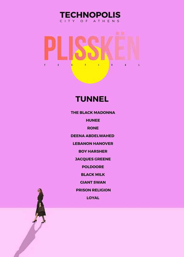 Όλα όσα θες να ξέρεις για το Plisskën Festival 2019 Όλα όσα θες να ξέρεις για το Plisskën Festival 2019