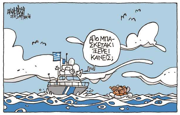 Τάσος Αναστασίου για τον Αντετοκούνμπο, Αυγή