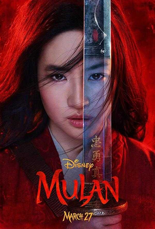 Mulan Mulan