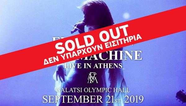 Sold out και η 3η συναυλία των Florence + the Machine στο Γαλάτσι!