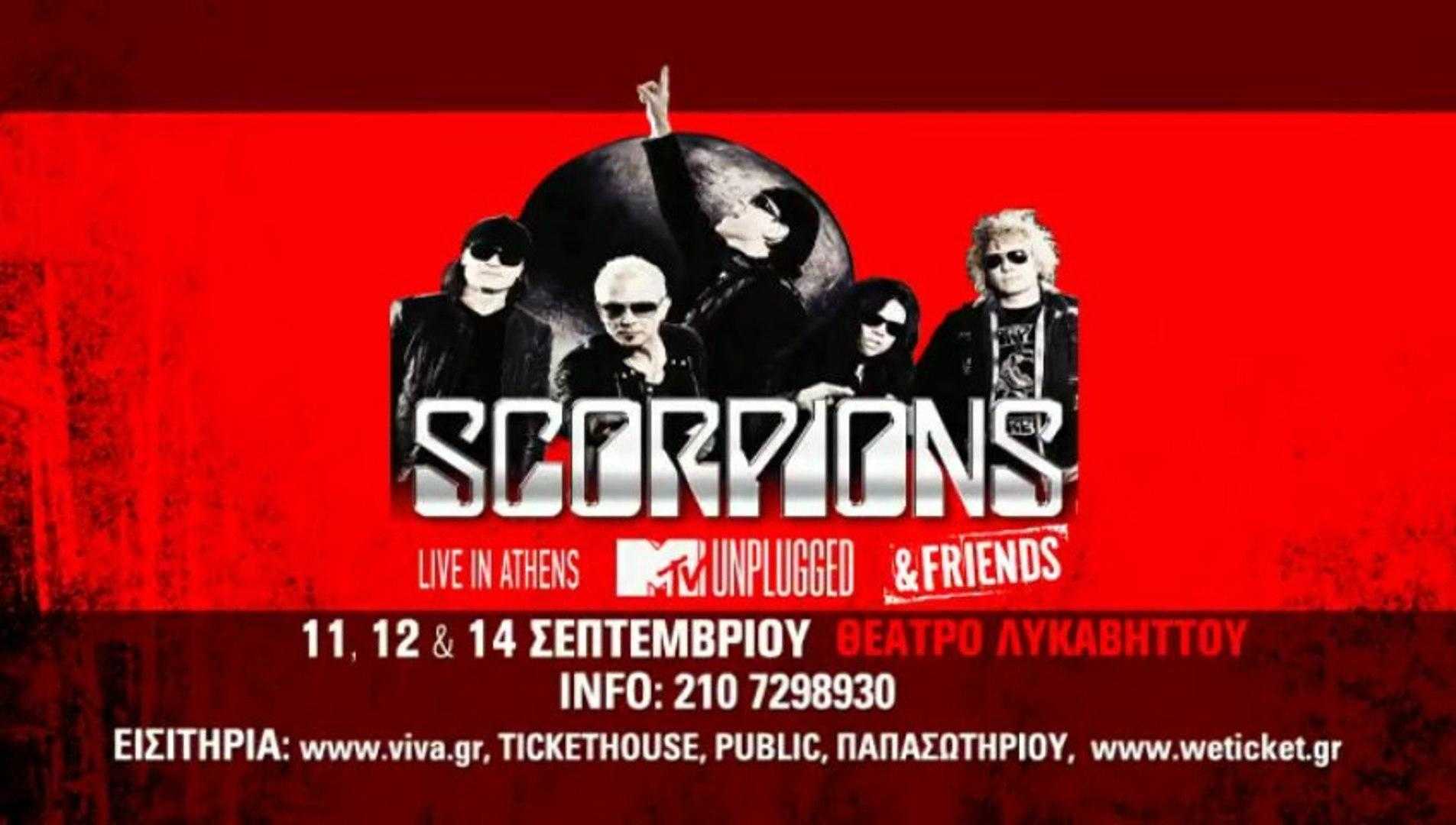 scorps_2013_athens scorps_2013_athens